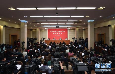 人民网评：10·28发布会创造了中国共产党新闻发布的历史