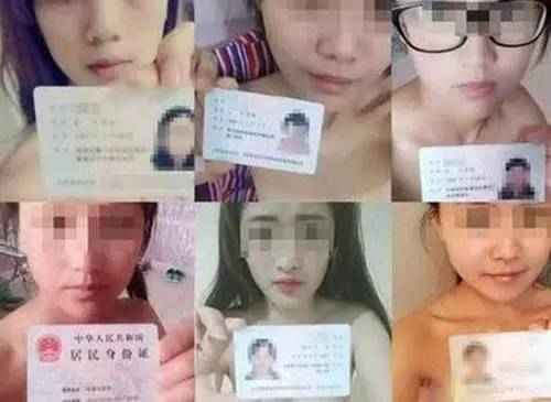 借钱女孩裸照外泄，谁都别推卸责任