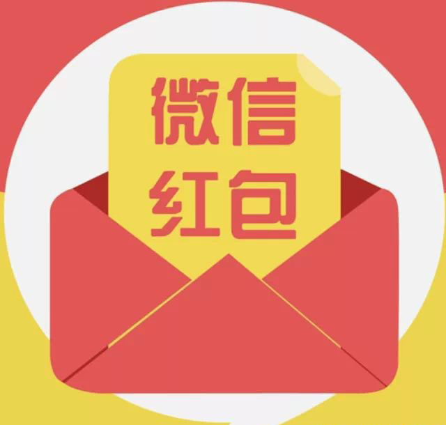 春节倒计时1个月，先给张小龙点个赞