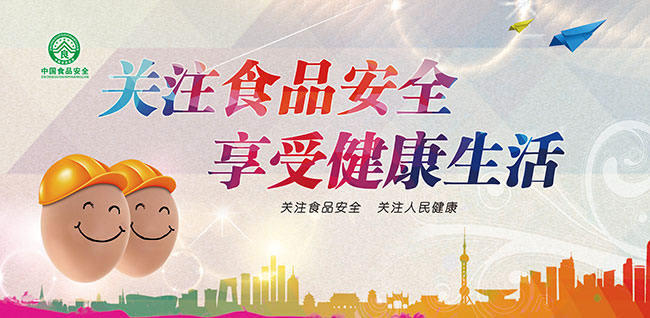 康师傅解散，守住食品安全，才能守住市场