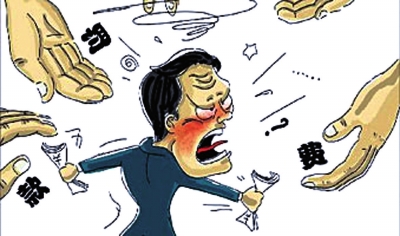 要退休先缴费？别让乱收费成群众“心头之霾”