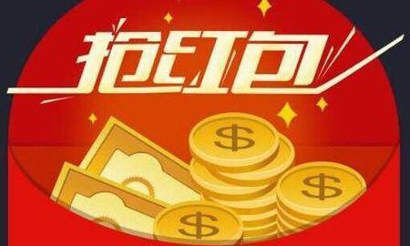 “惩罚红包”，教育创新不能太任性