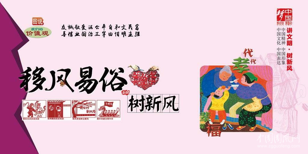 改变风俗,禁令先要对自己下