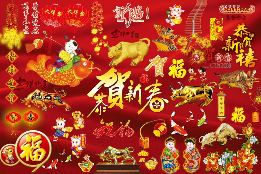 生活不能缺少“敬业福”