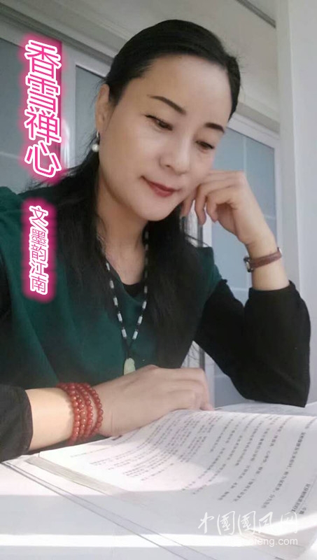  香雪禅心（文/墨韵江南）