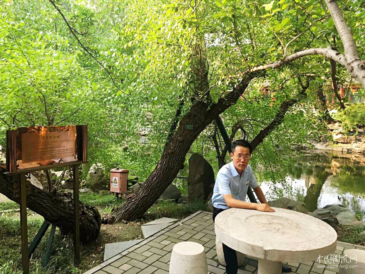 追寻纳兰容若的脚步