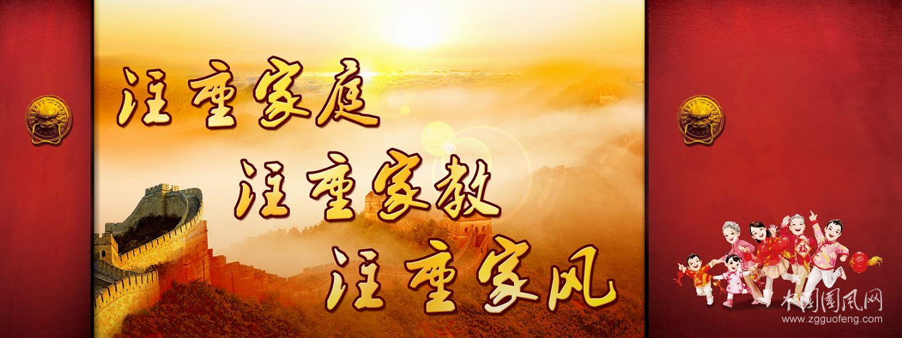 润物细无声 -------记淮北家风馆馆长施福明