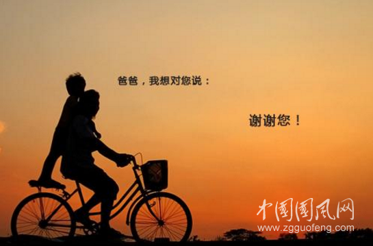  时光老去，愿您依然伟岸