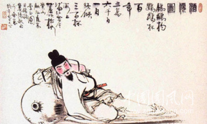 刘伶醉
