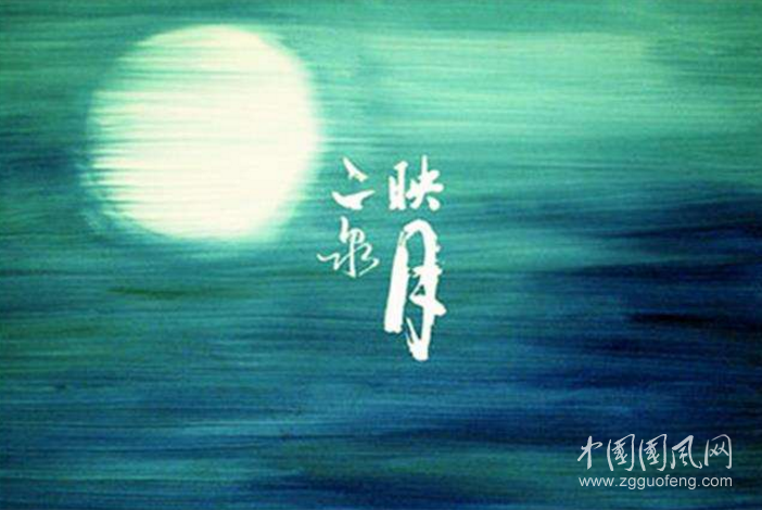  二泉映月