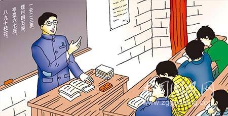 初为人师（散文）