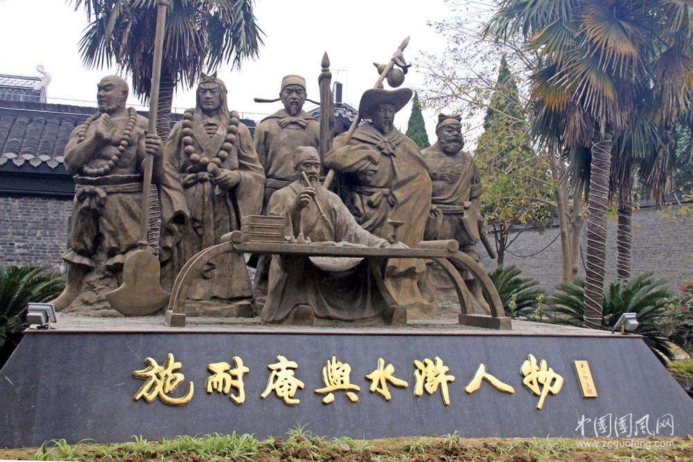 国学家风记心间