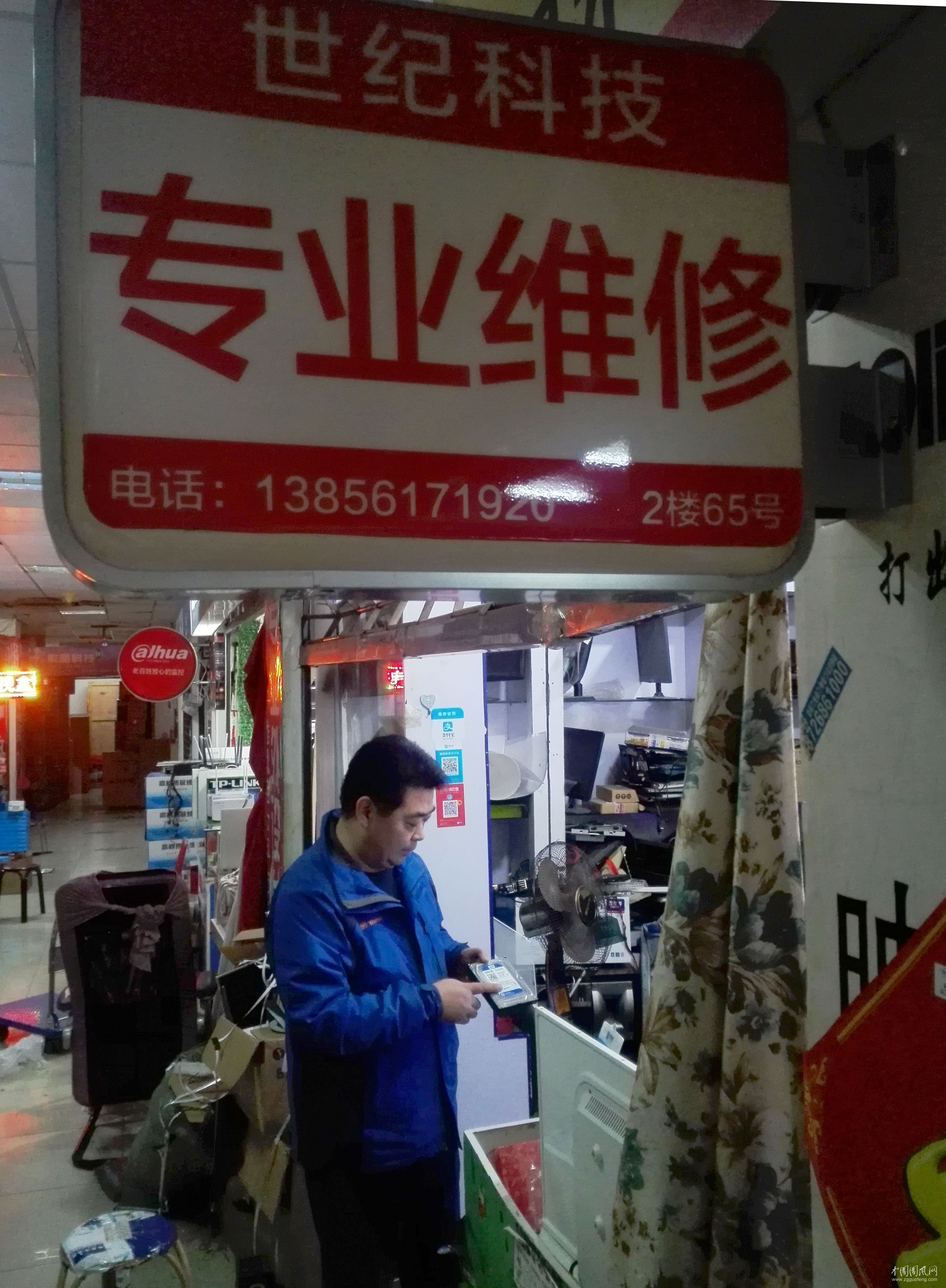 酒香何惧巷子深   文/王德亮