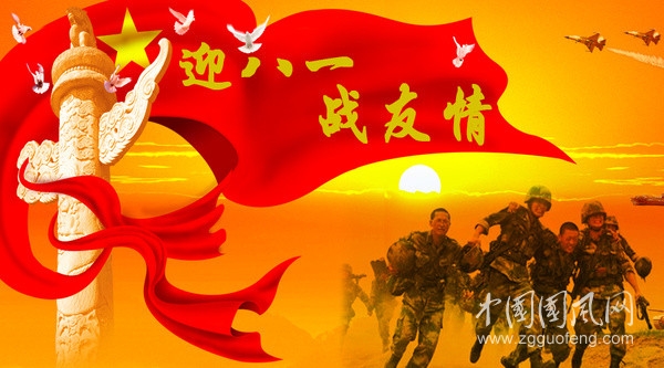 9430e88b354d69de261f903aad38cdbd_mp22653636_1436843907642_2_副本.jpg