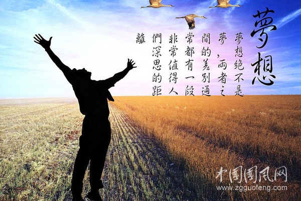 影有梦（文 李记东）