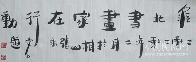 8b7bd44e912a5fe366187d79cdb59d2_副本.jpg