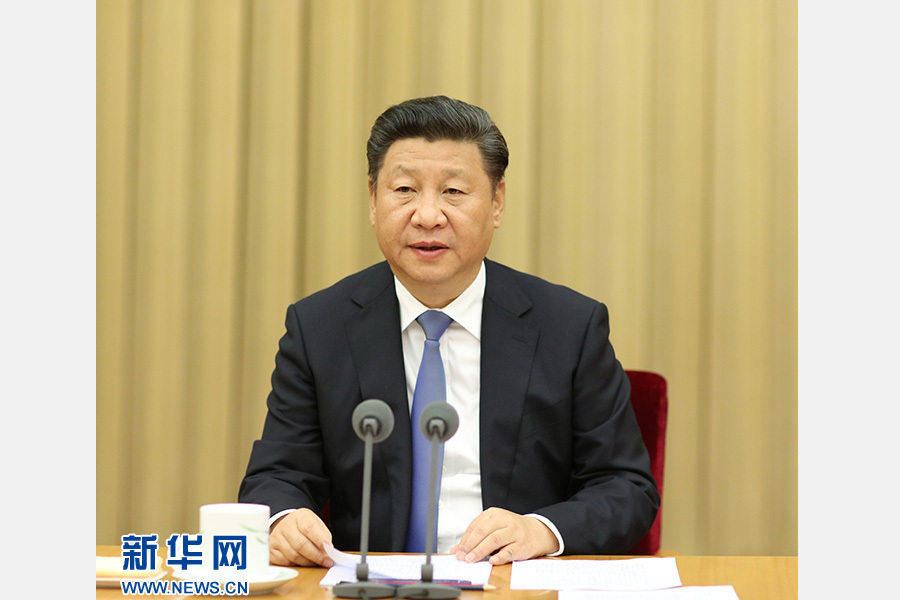 中共中央举行学习《胡锦涛文选》报告会