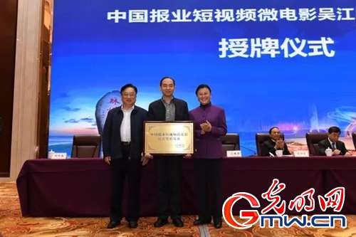 第三届中国报业新媒体大会举行 聚焦传媒融合发展 第三届中国报业新媒体大会举行 聚焦传媒融合发展