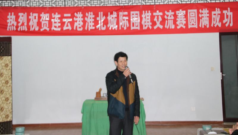 弈子连友情   方圆谱诚歌