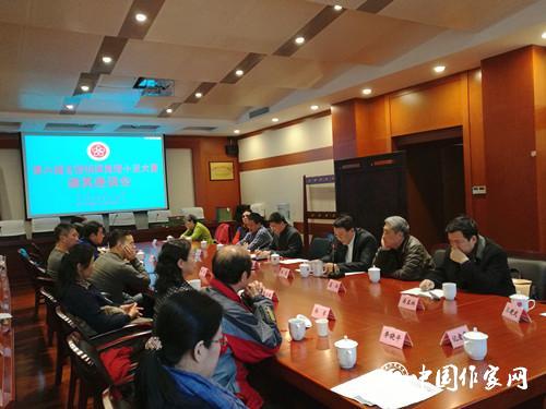 第六届全国侦探推理小说大赛颁奖座谈会在京举行