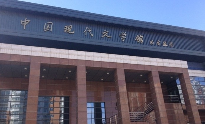 中国小说学会2016年度中国小说排行榜揭晓