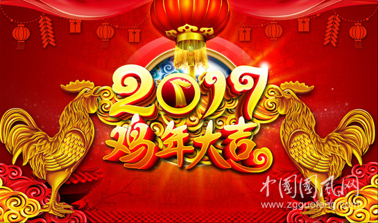 中国的春节 世界的机会