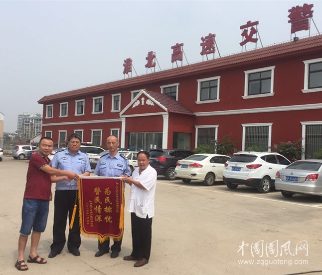   淮北高速交警急救群众受赞誉