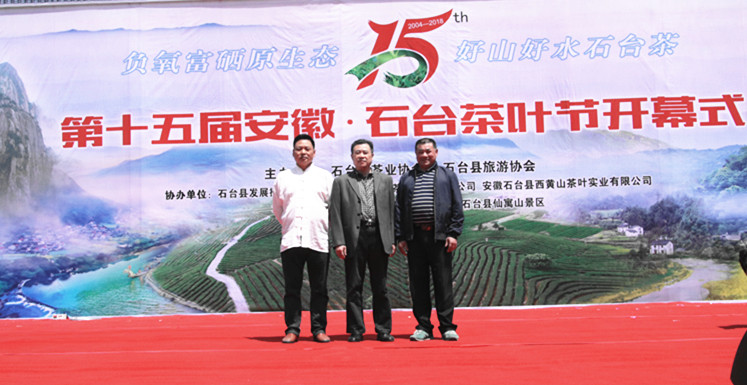 仙寓山行记（文  孙克攀）