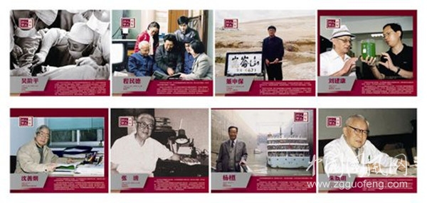  淮北市图书馆举办《科学人生·百年》展览（文 王德亮）