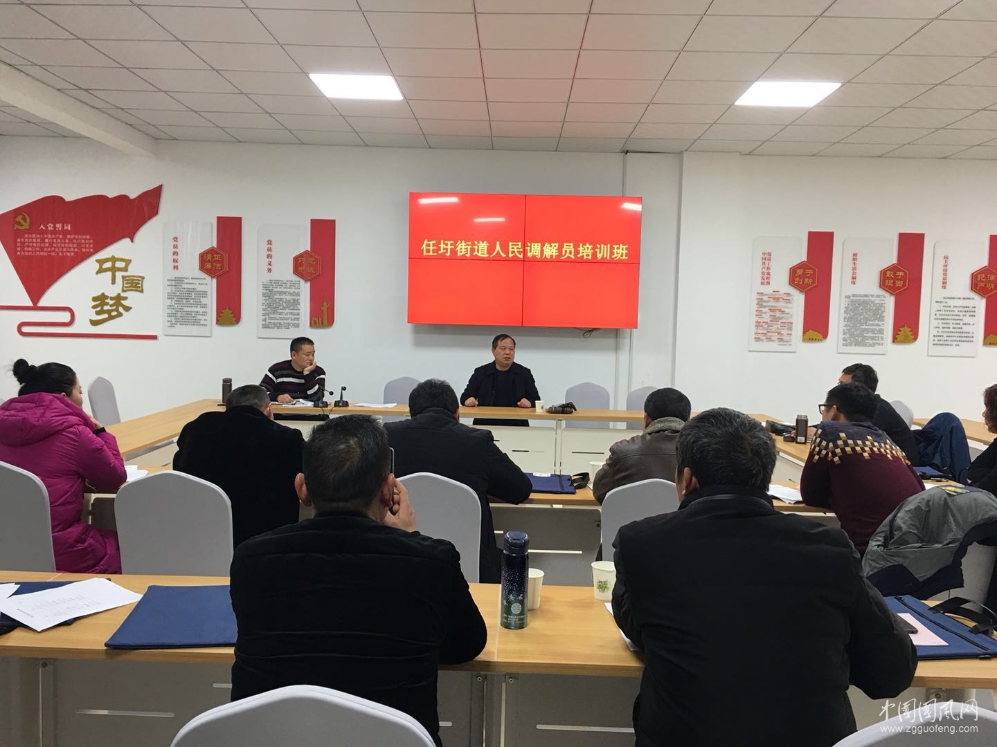 任圩司法所举办人民调解员培训班