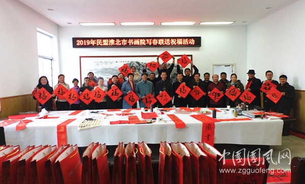 20190122刘开渠座谈会写春联.JPG
