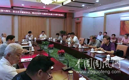 齐心向未来  共谋新发展