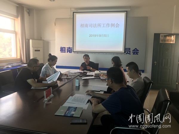  相南司法所学习《法治政府建设实施纲要》