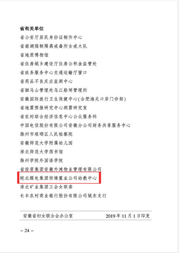c2e36eb2d6b4fe577e2da54aa9e4607_副本.jpg