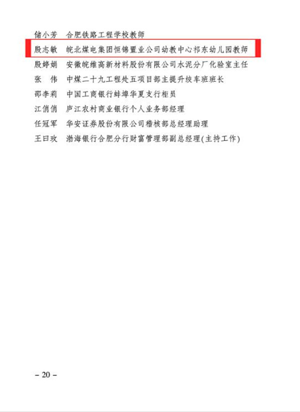 c93bec90a1cf379cb64385a175f2a15_副本.jpg