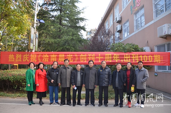  淮北市诗词学会参加《浍南晨光》出刊100期研讨会暨开展诗教活动