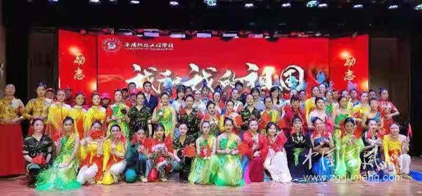  阜阳科技工程学校举办2020年元旦联欢晚会