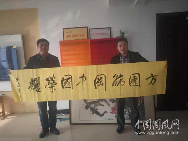诗企联谊话方圆
