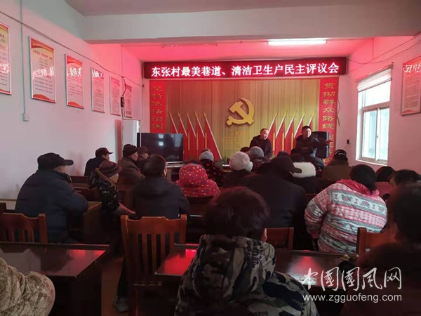 “清洁家园·干净过大年”邴集在行动