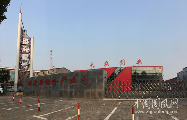  濉溪电子商务产业园区企业为濉溪镇一线防疫工作人员捐赠物品