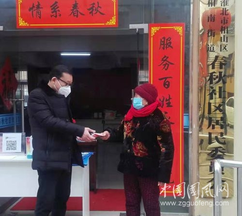 耄耋老人心系武汉  血肉相连固执捐款