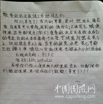 d1075368f8a9ea0c7b6e4d04928d47e_副本_副本.jpg