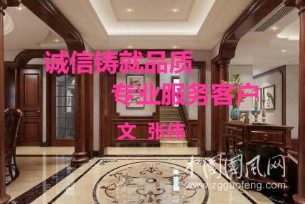  诚信铸就品质，专业服务客户