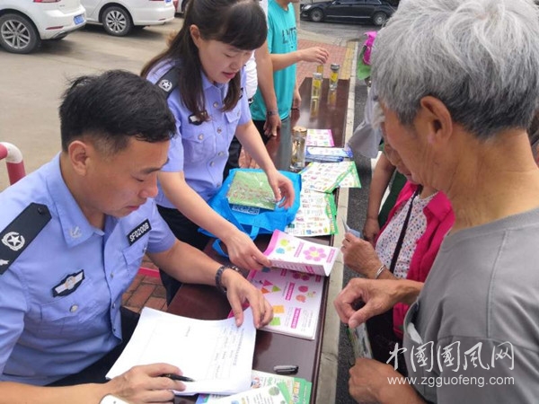  东山司法所，积极开展“法律进社区”宣传活动