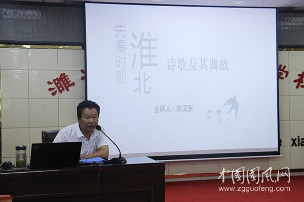 传承古典文化 展我淮北魅力