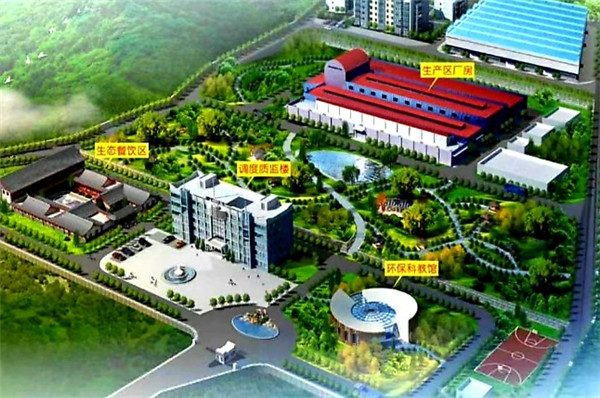 微信图片_20200804094738.jpg