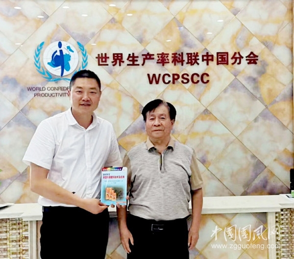  李强在北京拜访世界生产力科联中國分会孙成院士