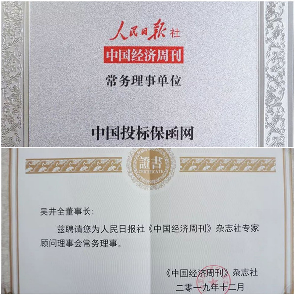 微信图片_20201019150513.jpg