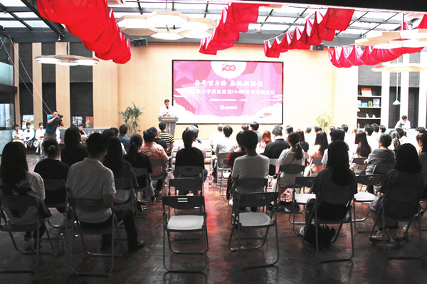  安徽财经大学庆祝建党100周年书画邀请展在蚌埠举行