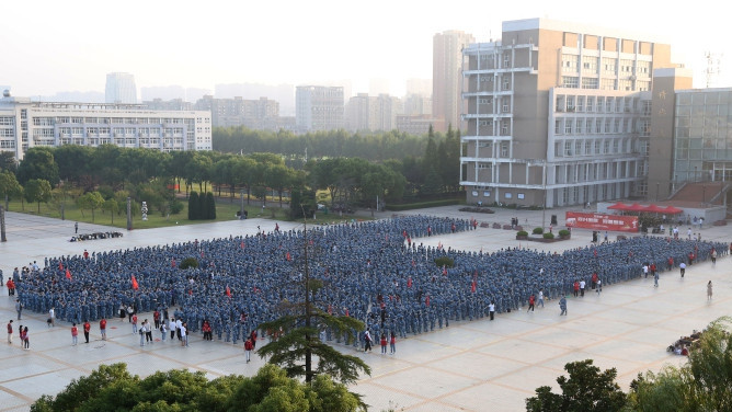 开学第一课 蚌埠学院举行“同升国旗，同唱国歌”主题实践活动